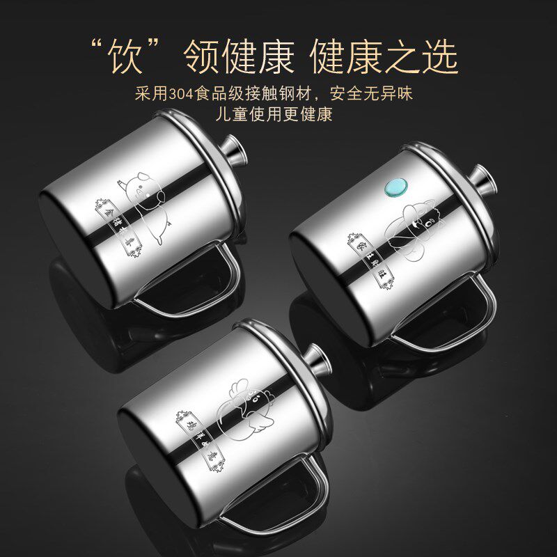 极速食品级304不锈钢杯子儿童水杯家用I带盖幼儿园小口杯茶缸喝水