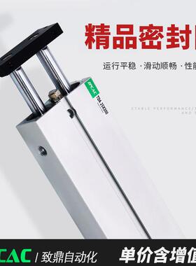 极速双杆双轴气缸长行程加长型大推力TN10/16F/20/25/32-200X300X