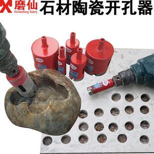 极速石材大d理石开孔器磨仙陶瓷开孔器金刚石瓷砖花岗岩打孔钻头