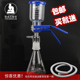1000 500 5000ml溶剂过滤器 置250 极速实验室微量砂芯过滤抽o滤装