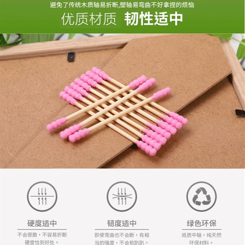 极速掏耳朵棉签粘小头细头超细掏耳带挖耳采O耳耳挖大人螺纹木棒