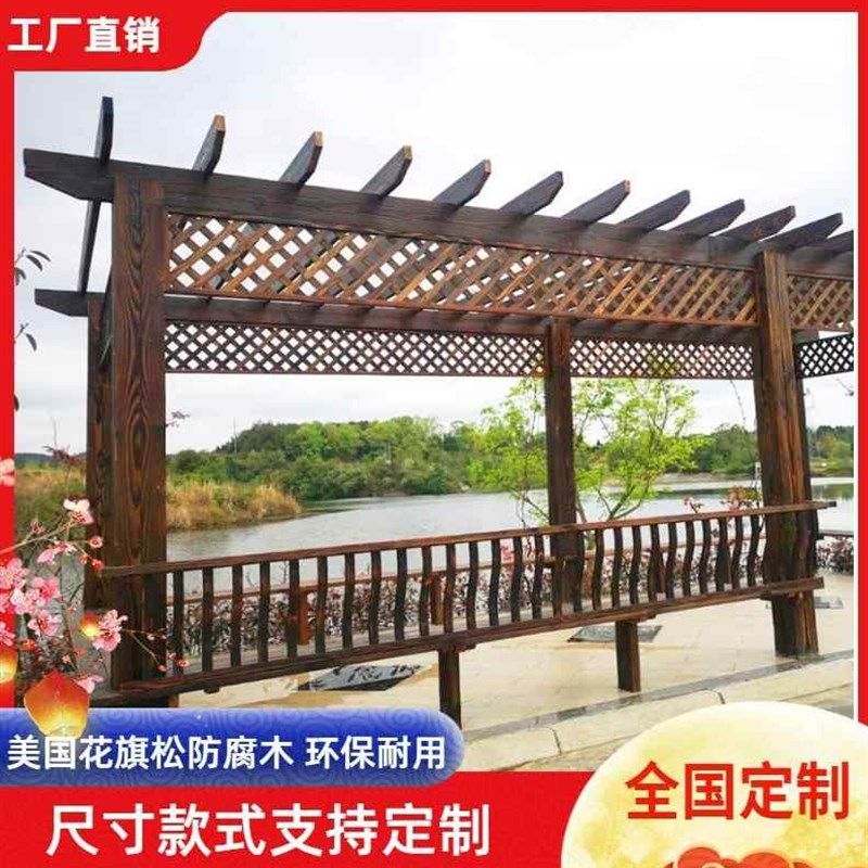 极速户外防腐木葡萄架别墅小区庭院阳台碳化O木爬藤花架公园长廊,基础建材,防腐木,淘宝优惠券,粉丝福利购,淘宝优惠卷