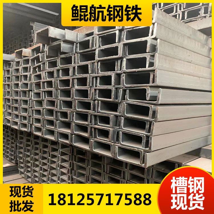极速u型槽钢镀锌槽钢广东u钢材槽钢热轧槽钢建筑幕墙用热浸镀锌U