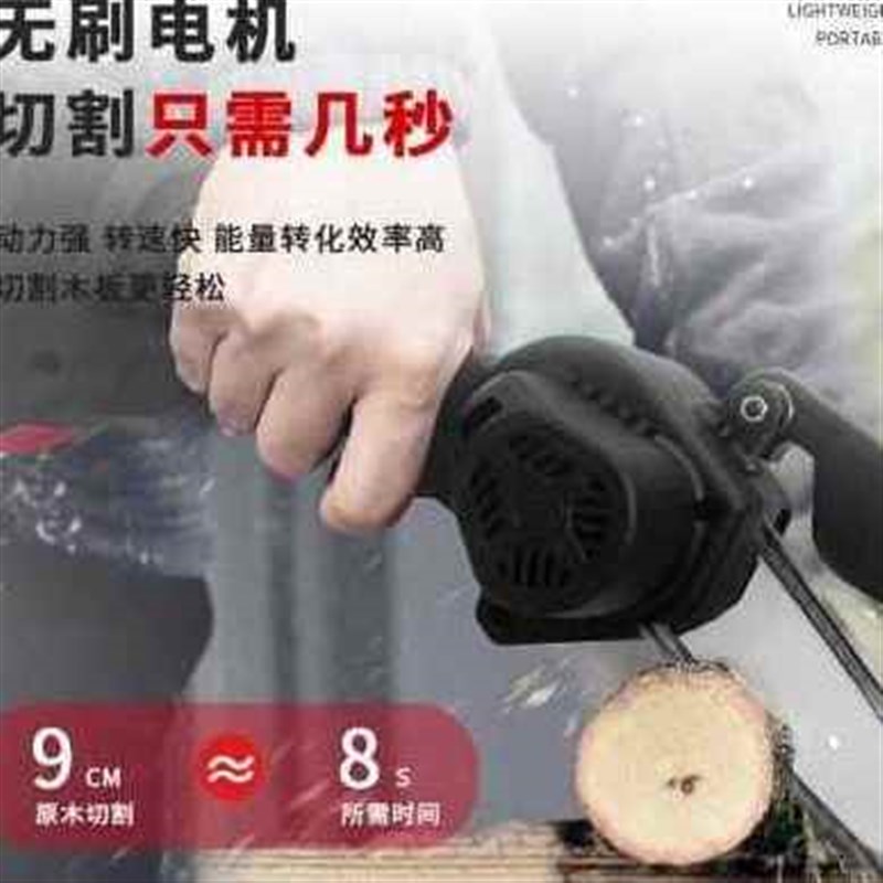 极速新品新品新款CX无线电锯充电式电锯 家N用小型手持伐木锯 电