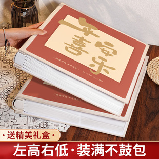 新品相册本大容量插页式家庭纪y念册宝宝成长记录册影集5寸6寸收