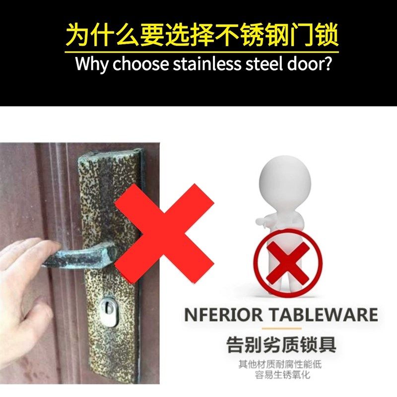 极速正304不锈钢房间门锁室内卧B室实木门单舌锁 静音执手锁通用,基础建材,机械门锁,淘宝优惠券,粉丝福利购,淘宝优惠卷