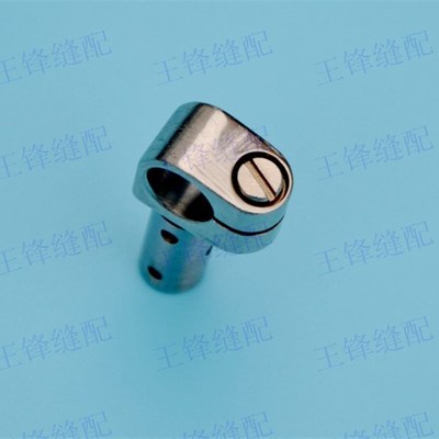 极速工业缝纫机配件 335包边机针杆E接头 针杆夹头 针棒接头 针棒
