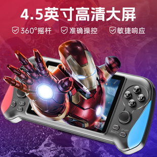 极速2024年新款 街机T儿童双打游戏机 游戏机掌机双摇杆高清屏经典
