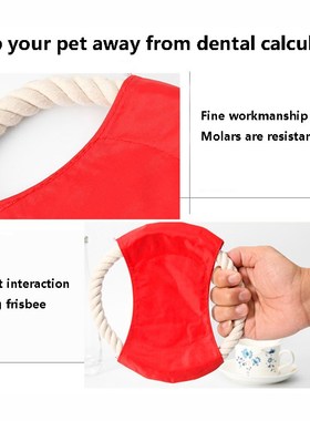 极速Dog Interactive Trainning Puppy Chew TeeOth Clean Flying