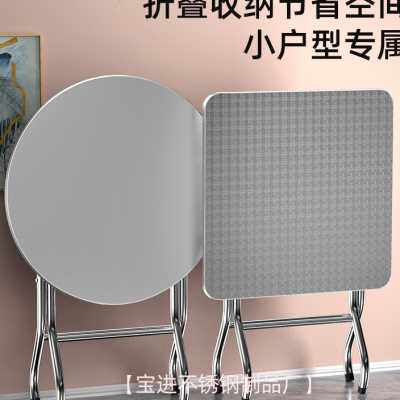 新品折叠不锈钢方桌圆形桌食堂餐桌饭桌30M4不锈钢家用饭店四方桌