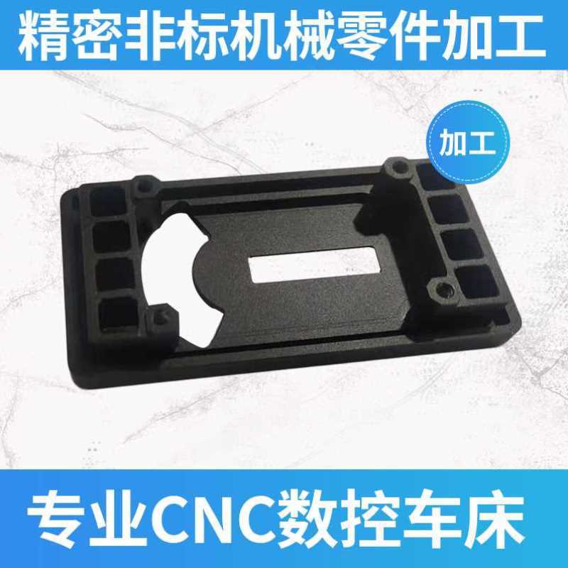 极速CNbC金属铝合金铣车床线切割铝铜机非标来图机械零件加工定制