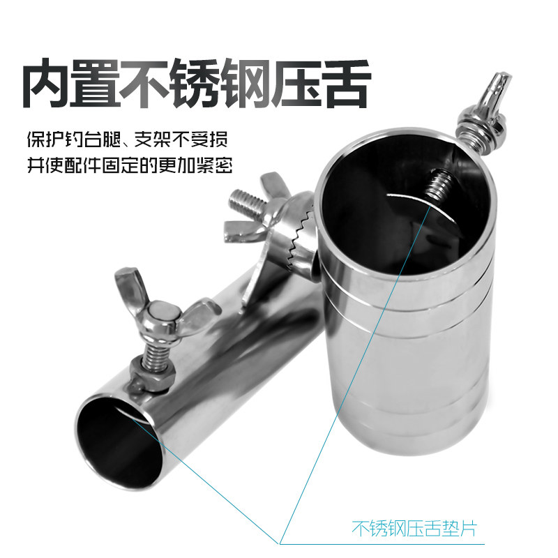 新品新款钓台f配件炮台套腿式加厚架抗风伞架不锈钢二合一支架鱼图片
