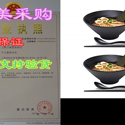新品2 sets (6 piece) 57 oz Large JapGanese Ramen Noodle Soup
