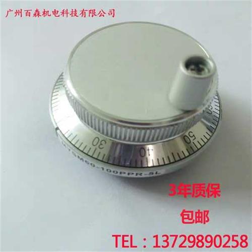 极速电子手轮数控车床手轮手摇脉冲产生器数控机床U电子手轮宝元