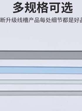 极速厂销PVCi配线槽单独盖板盖子配电柜箱线槽盖深灰白蓝色滑盖卡