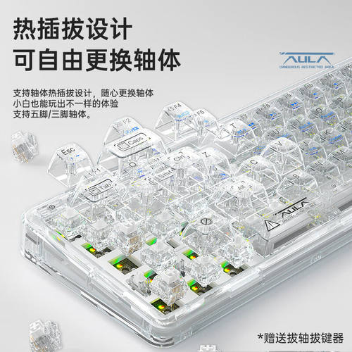 新品狼蛛F68无线蓝牙三模机械键盘透明gasJket客制化有线RGB热插