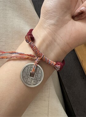 极速纯铜山鬼花钱币手编绳 手链 疯O狂包邮 DM196