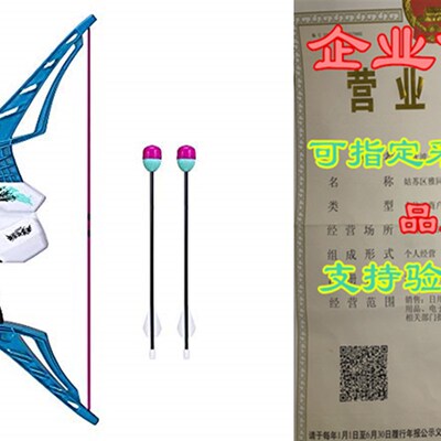 极速Nerf kRebelle Tribute Bow