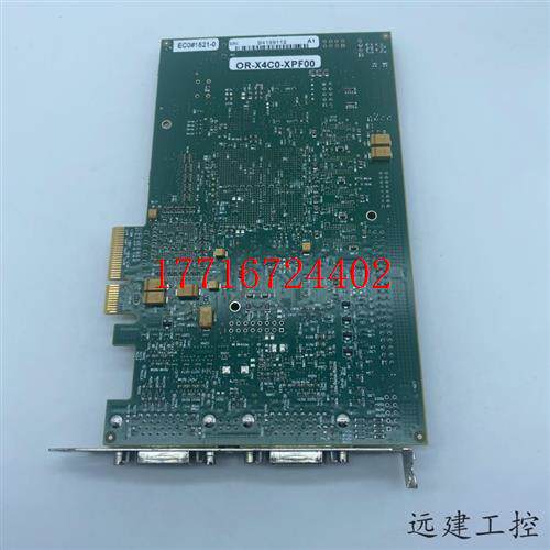 新品(议价产品)远建 Xceplera-CL PX4 OR-X4C0-XPF00相机图像采