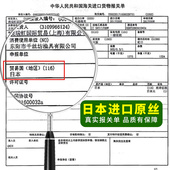 极速日本进口专用远投线鱼线u大力马主线九9编pe线8编路亚原丝超
