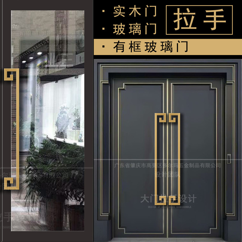极速中式门把手仿古铜简约玻璃大门拉手不L锈钢黑色实木门把手金,基础建材,大拉手,淘宝优惠券,粉丝福利购,淘宝优惠卷