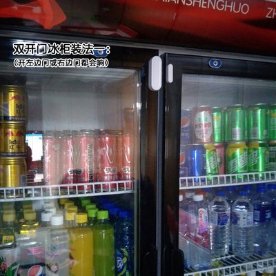 极速开门就提示 冰柜冰箱提醒器 不误报 门磁O型 开门感应器 防盗