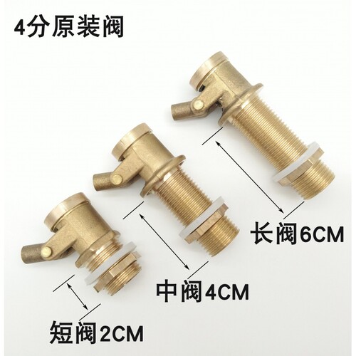 新品开水器进f水浮球阀浮子分开蒸箱蒸饭车开水器柜开水炉家用水