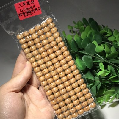 极速星月菩提g子陈籽素珠108颗正月手串手链桶珠圆珠念珠海南原籽