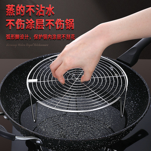 极速食品级304不锈钢蒸架子家A用隔水蒸锅内支架蒸盘炒锅蒸笼篦子