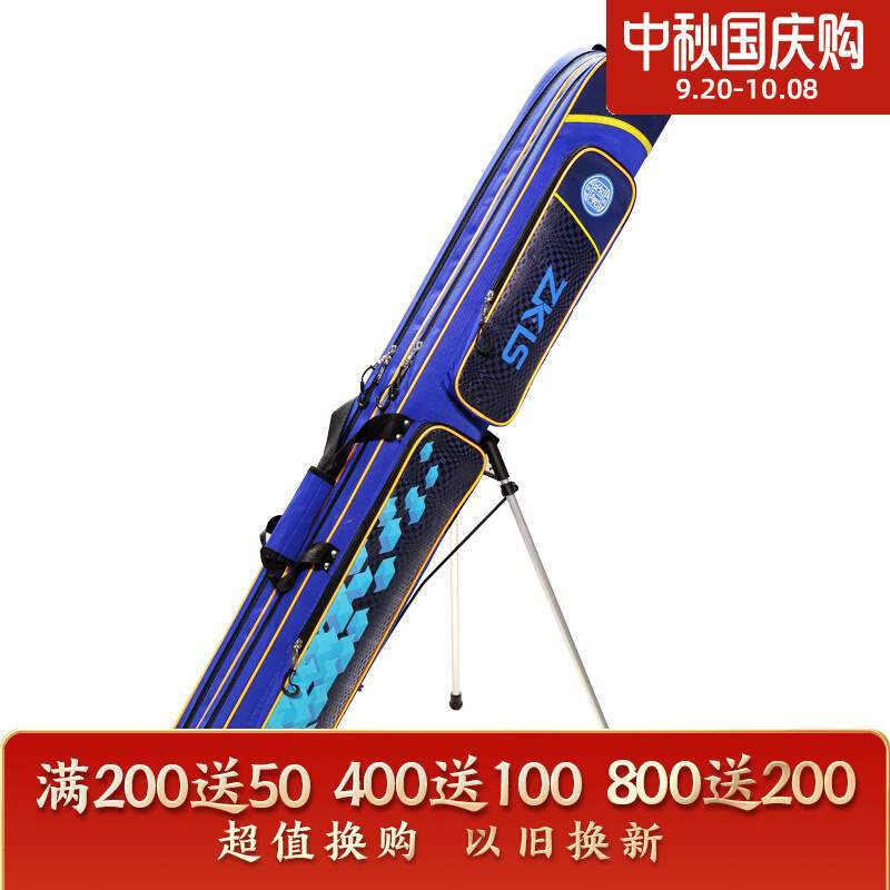 新品中逵终免伴侣双拉竿包1.28米D钓鱼包渔具包鱼竿包防水耐磨带图片