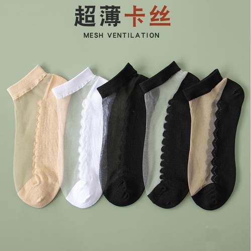 极速5双短筒防滑丝袜女夏季袜子女薄款水晶丝玻S璃丝防勾丝棉底蕾