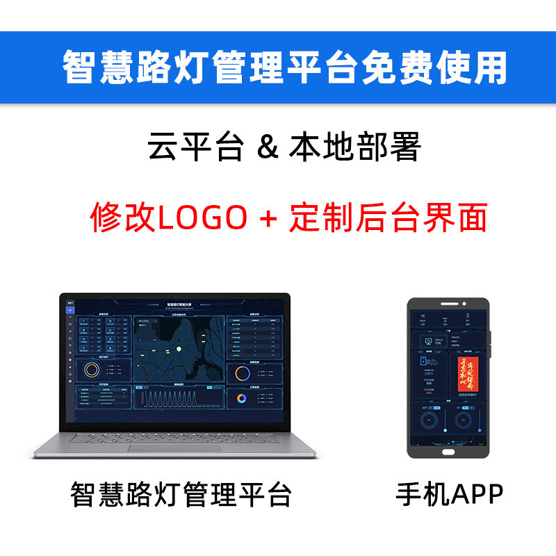极速5G智慧路h灯智能物联网智慧灯杆城市交通多功能一体综合共杆,家装灯饰光源,道路灯具/智慧路灯/智慧灯杆,淘宝优惠券,粉丝福利购,淘宝优惠卷