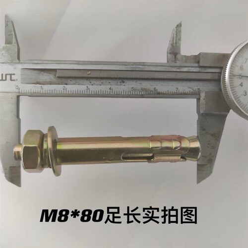 新品国标膨胀螺丝铁彩镀膨胀螺丝镀锌膨胀螺栓P拉爆螺丝爆炸螺丝M
