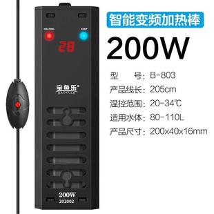 inJtelligent 极速Heating temperature tank frequency rod