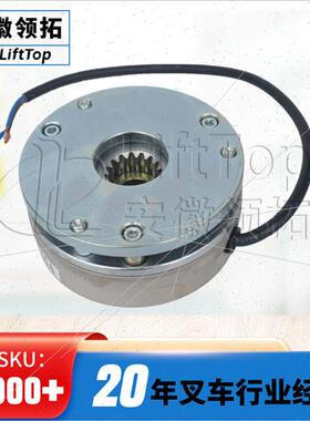 极速合力力达小金刚ClBD15-170H电动托盘车电磁制动器碟煞盘17010