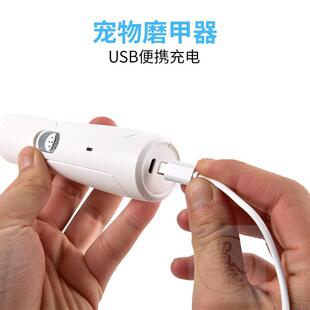 nail tri 新品 electric Icharging dog USB Pet sharpener