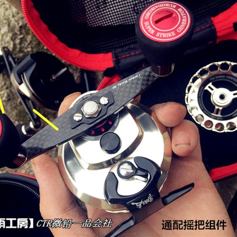 极速黑鲷工房保养维修配件 益超筏轮 线杯 改装 摇把 Y线杯 齿轮