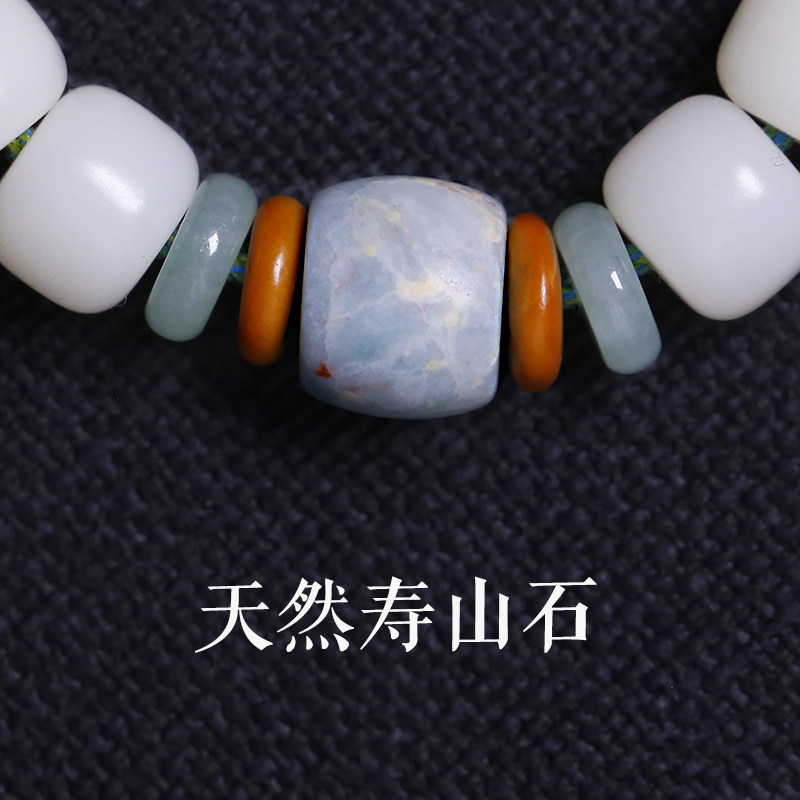 极速白玉菩提手串108颗女男配饰手链H念珠蜜蜡天珠文玩原籽项链佛