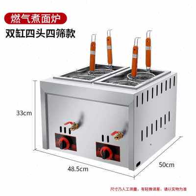 新品厂销汤粉摆摊麻高端s气式机小型煮饺煮面炉燃台面d菜辣烫锅奢