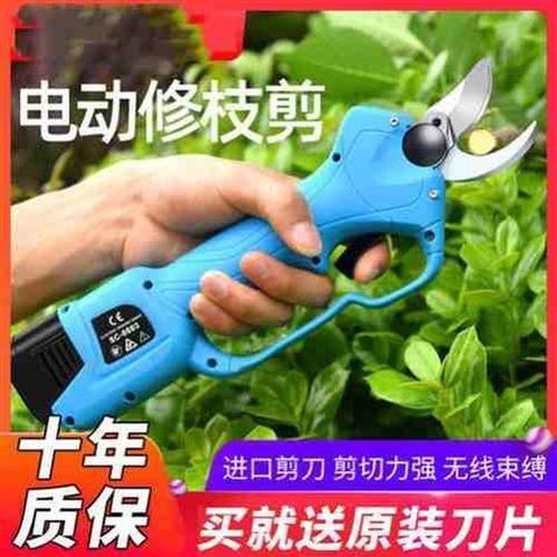 极速电动剪刀果树修枝剪省力便携式电充电L式强力园林多功能锂电