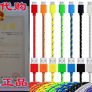 Type USB PqACK Bundle FANCER Cable 新品 3FT