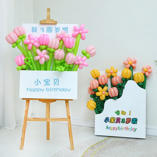 新品生日气球花束布置装饰3周岁y场景10氛围派对拍照kt板迎宾牌背