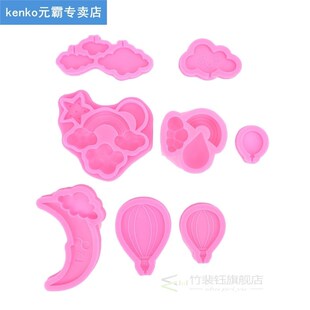 新品 Mold Cake Decor Cwake Aroma Silicone Rainbow 1pcs Gypsum