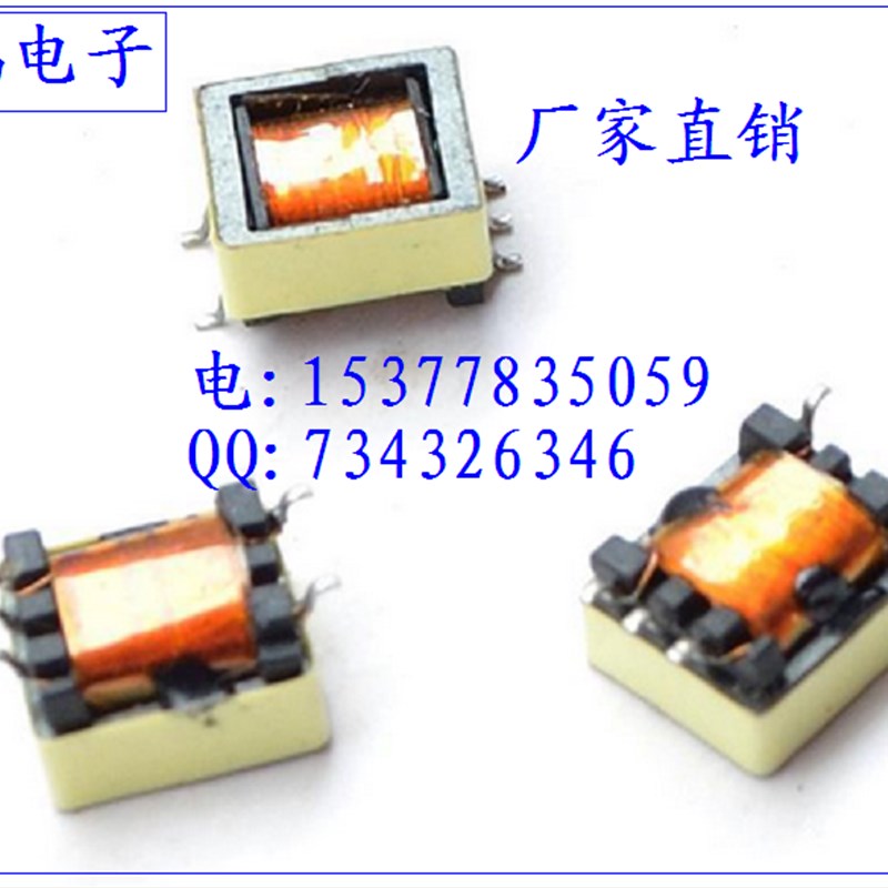 极速EPC10EfPC13EPC17EPC19EPC20EPC25EPC28EPC30EPC35超薄变压器