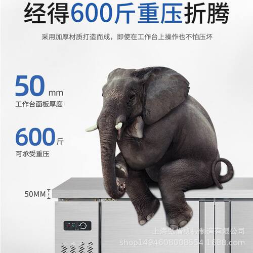 新品1.2/1.5/1.8米冷藏冷冻操作台双L温商用冷藏柜保鲜柜工作台