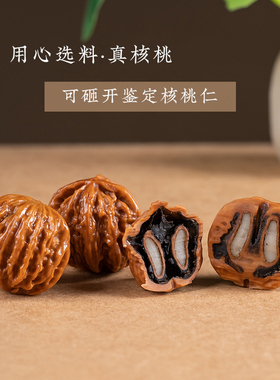 极速天然文玩核桃汽n车钥匙扣挂件文玩手把件粗筋狮子头虎头麦穗