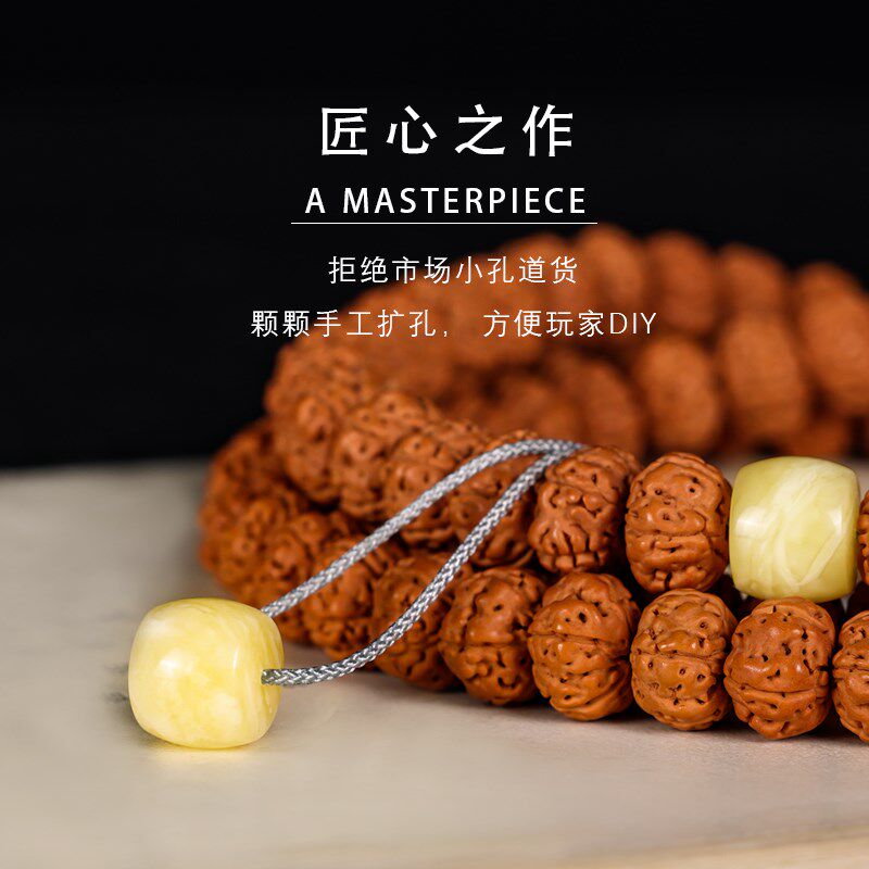 极速俄料蜜蜡琥珀直切珠老型桶珠顶腰珠金刚星月菩提1W08颗手串隔
