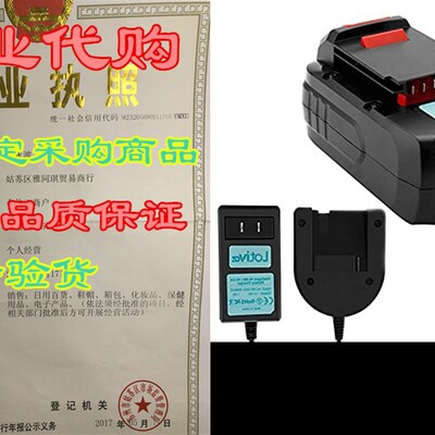 新品Lotive 18V 3500mAh PtC18B Ni-HM Battery and 1.2V-18V Cha