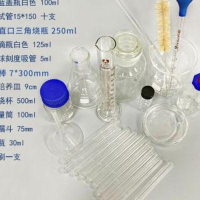 实验室玻璃器皿 蜀s牛烧瓶滴管烧杯量筒试管试剂瓶培养皿