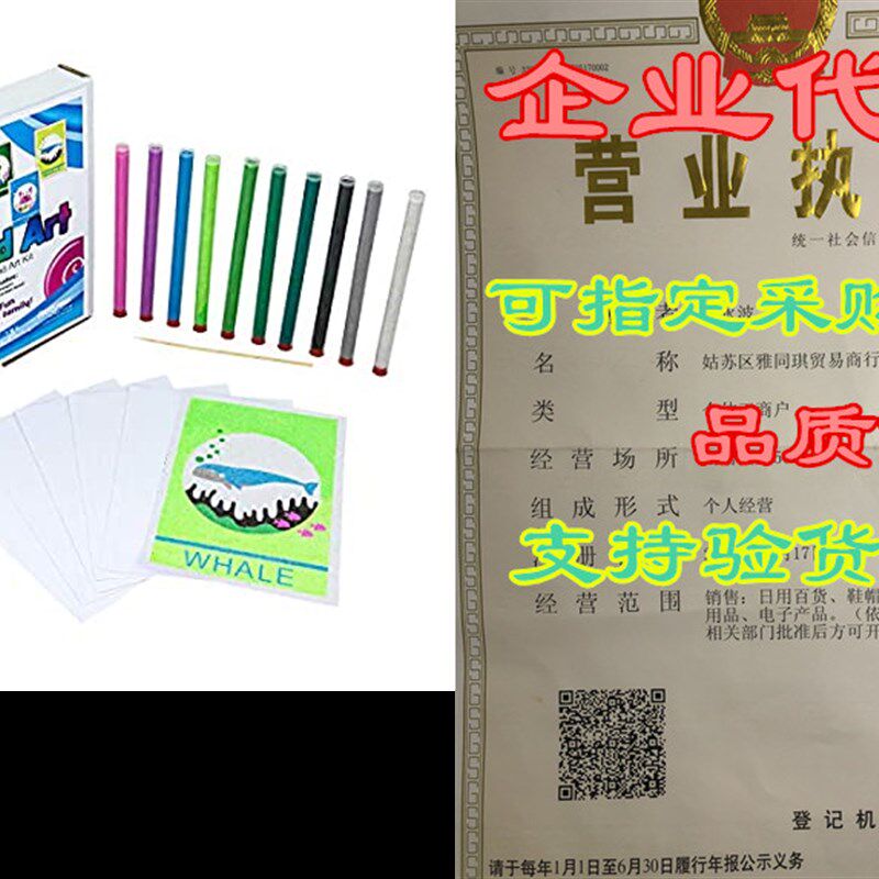 新品Two Sifsters Sea Life Sand Art Kit Made in The USA Fun f